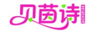 贝茵诗品牌logo