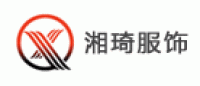 湘琦品牌logo