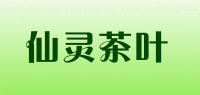 仙灵茶叶品牌logo