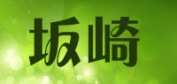 坂崎品牌logo