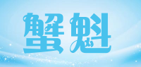 蟹魁品牌logo