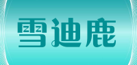 雪迪鹿品牌logo