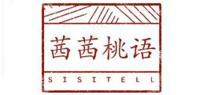 茜茜桃语品牌logo