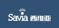 西维亚SAVIA品牌logo