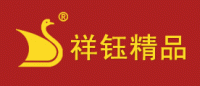 祥钰精品品牌logo