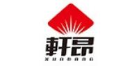 轩昂食品品牌logo