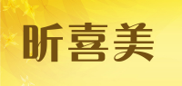 昕喜美品牌logo