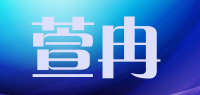 萱冉品牌logo