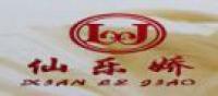 仙乐娇品牌logo