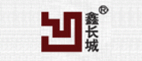 鑫长城品牌logo