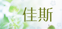 栢佳斯品牌logo