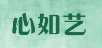 心如艺品牌logo