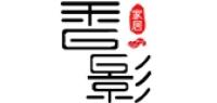香影家居品牌logo
