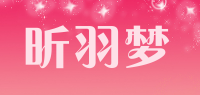 昕羽梦品牌logo