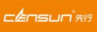 先行(CENSUN)品牌logo