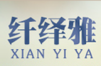 纤绎雅品牌logo