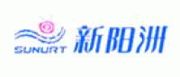 新阳洲品牌logo