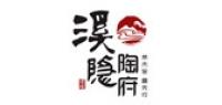 溪隐陶府品牌logo