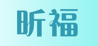 昕福品牌logo