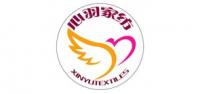 心羽品牌logo
