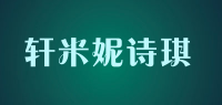 轩米妮诗琪品牌logo