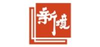 新境茶叶品牌logo