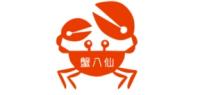 蟹八仙品牌logo