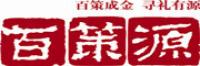 百策源品牌logo