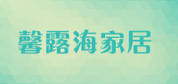 馨露海家居品牌logo