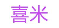 喜米品牌logo