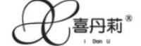 喜丹莉品牌logo