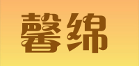 馨绵品牌logo