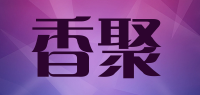 香聚品牌logo