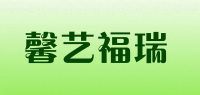 馨艺福瑞品牌logo