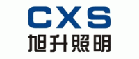 旭升照明CXS品牌logo