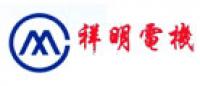 祥明品牌logo