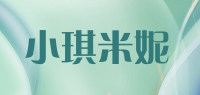 小琪米妮品牌logo