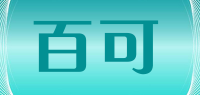 百可品牌logo