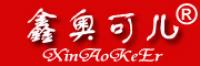 鑫奥可儿品牌logo