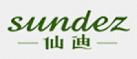 仙迪sunde品牌logo