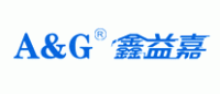 鑫益嘉A&G品牌logo