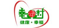 幸福村大药房品牌logo