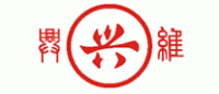 兴维品牌logo