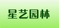 星艺园林品牌logo