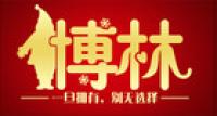 博林家居品牌logo