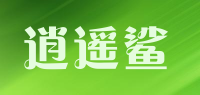 逍遥鲨品牌logo