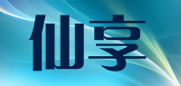 仙享品牌logo