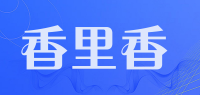 香里香品牌logo