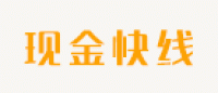现金快线品牌logo
