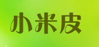 小米皮品牌logo